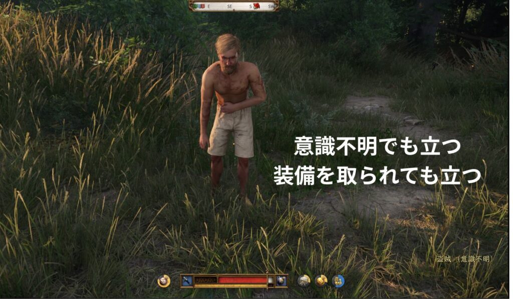 キングダムカムデリバランス2　倒れない兵士