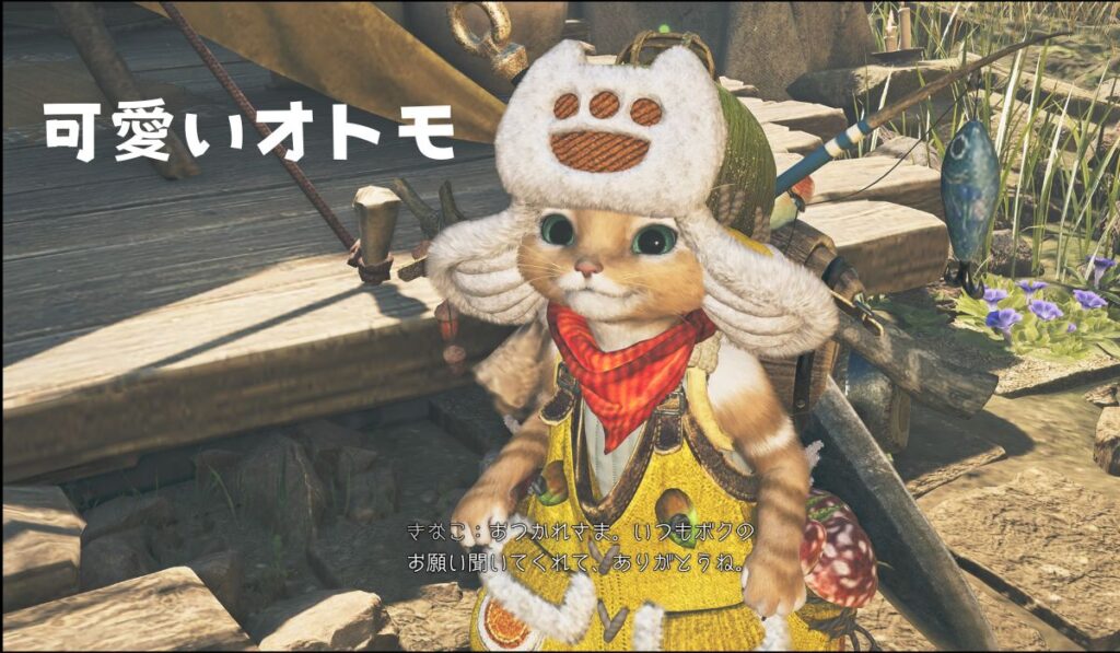 アイルー