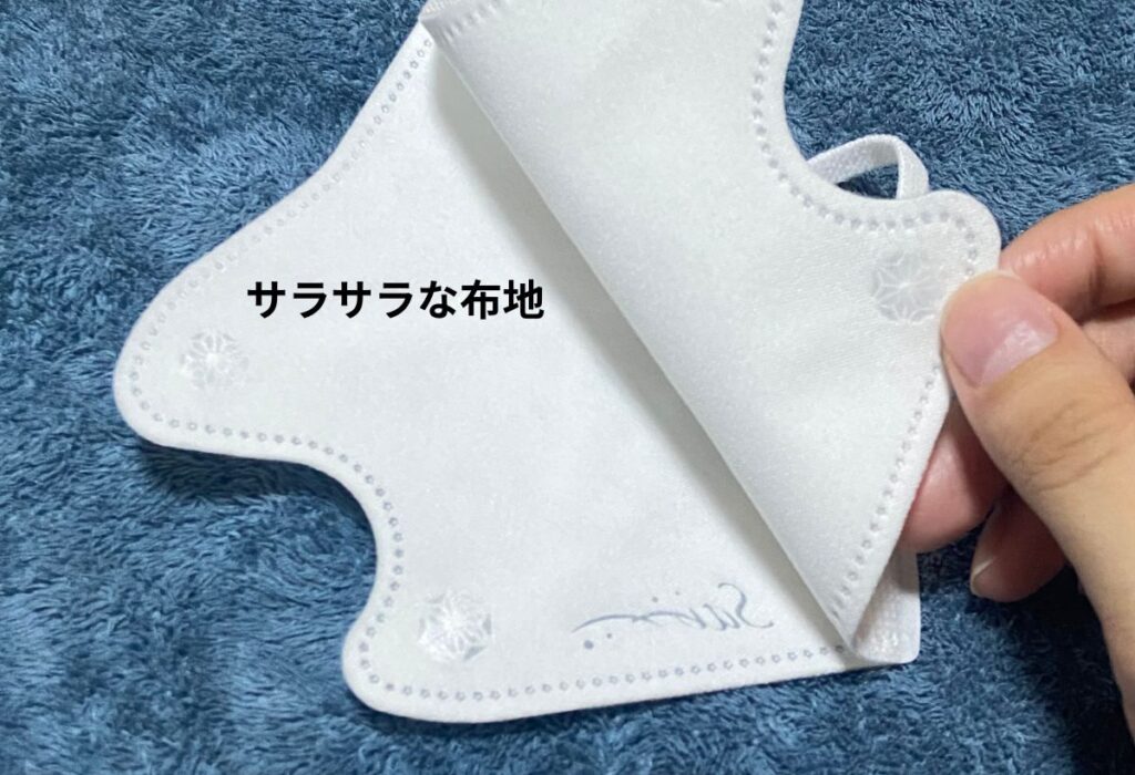 マスクの裏地 布