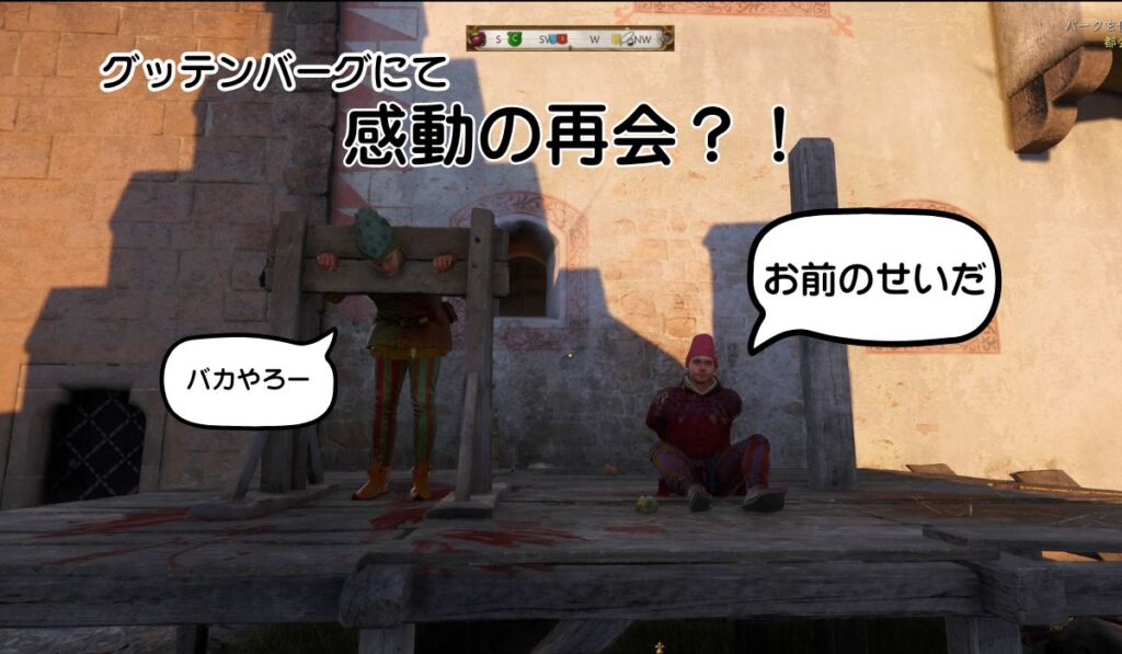 ジョージとマイケル