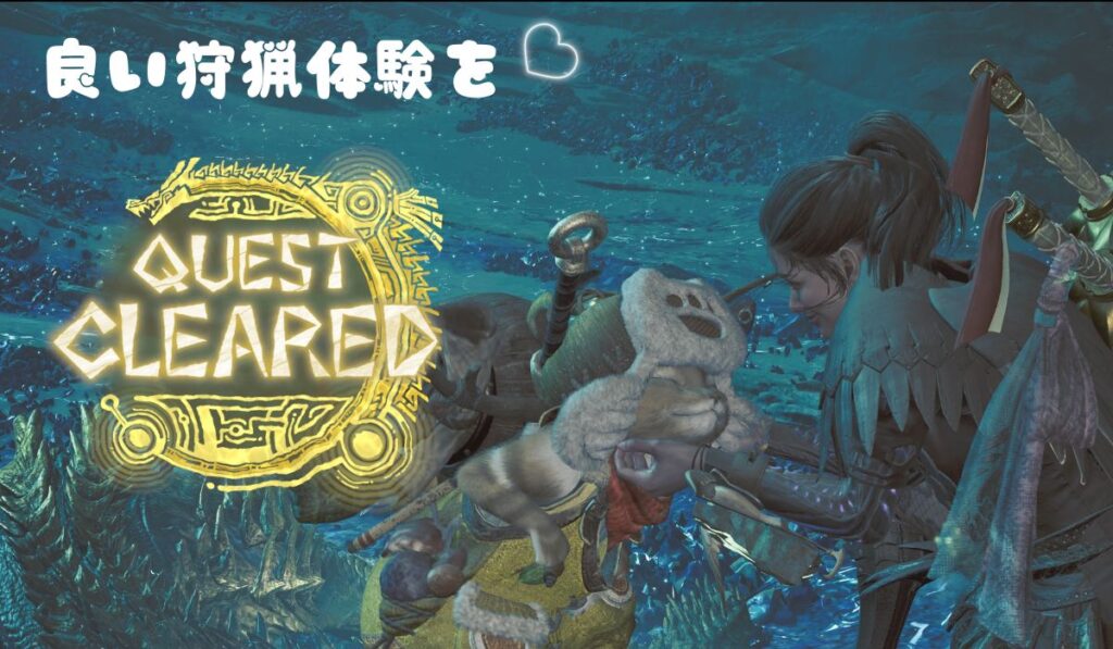 アイルーと主人公