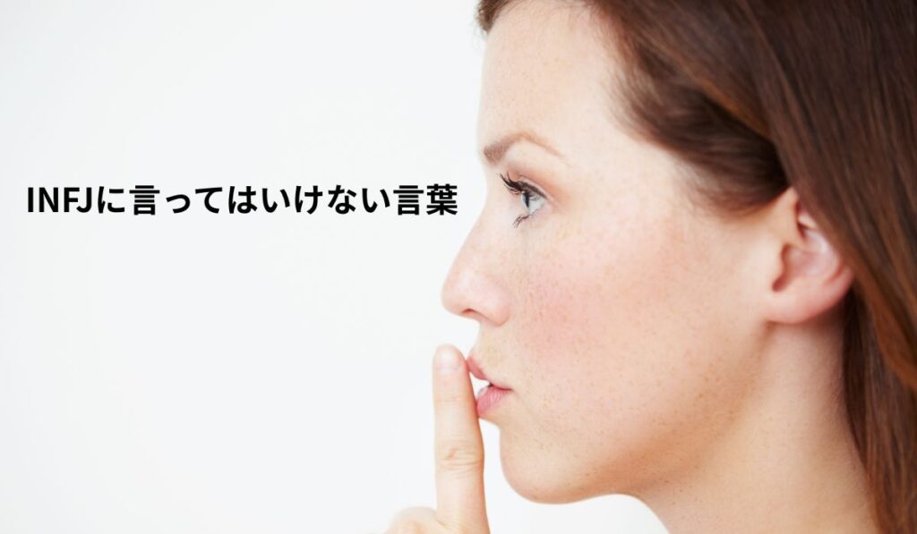 口元に指を当てる女性