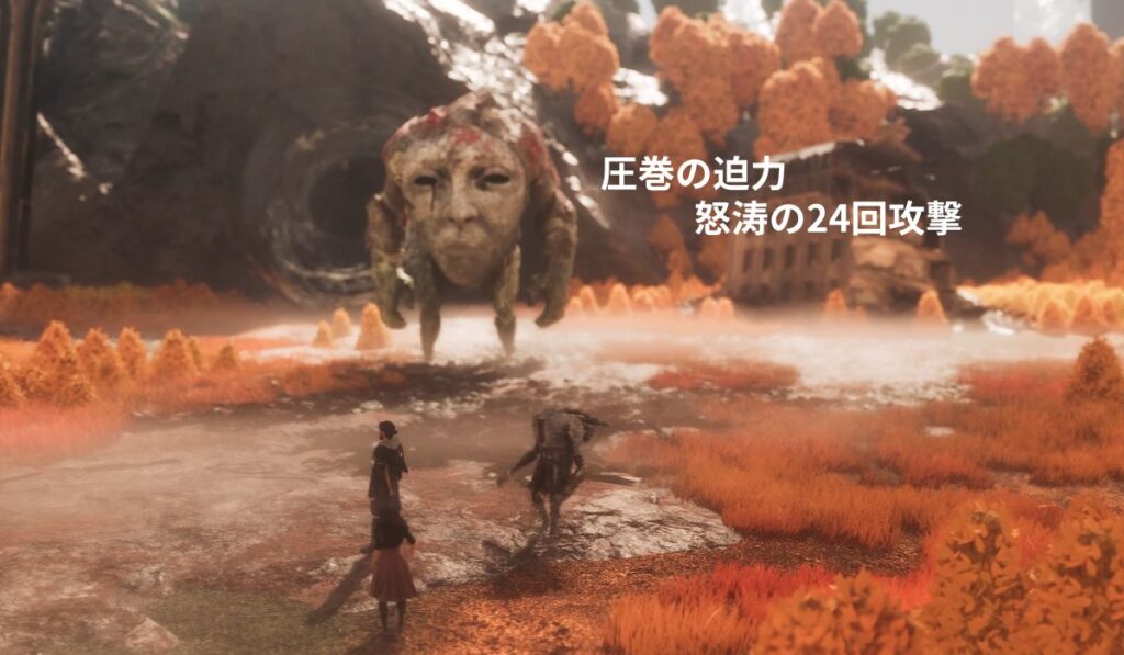 クレールオブスキュール エクスペディション33 グロス・テッド
