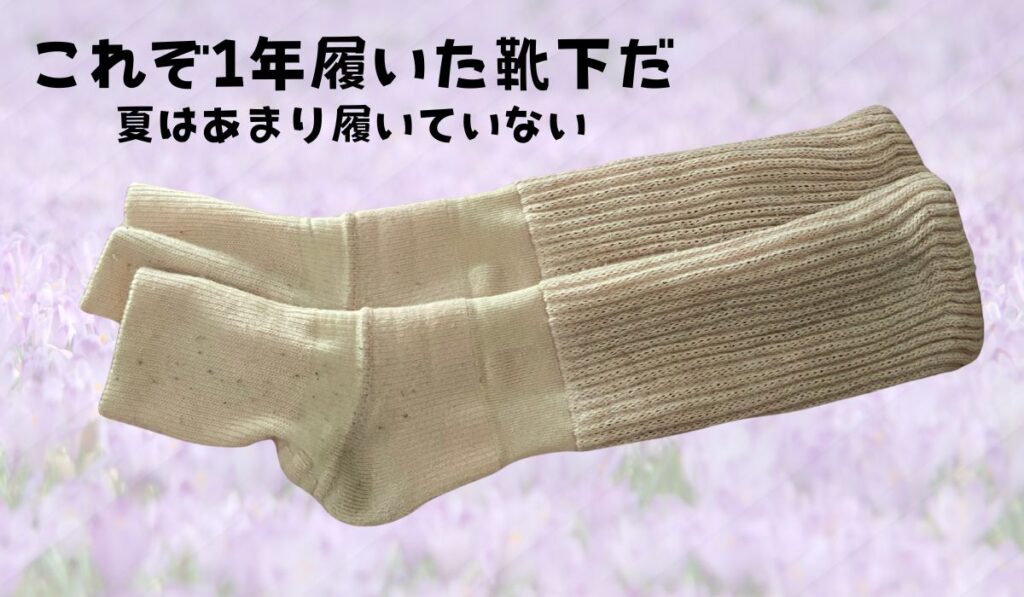 おやすみスイッチ ラベンダー