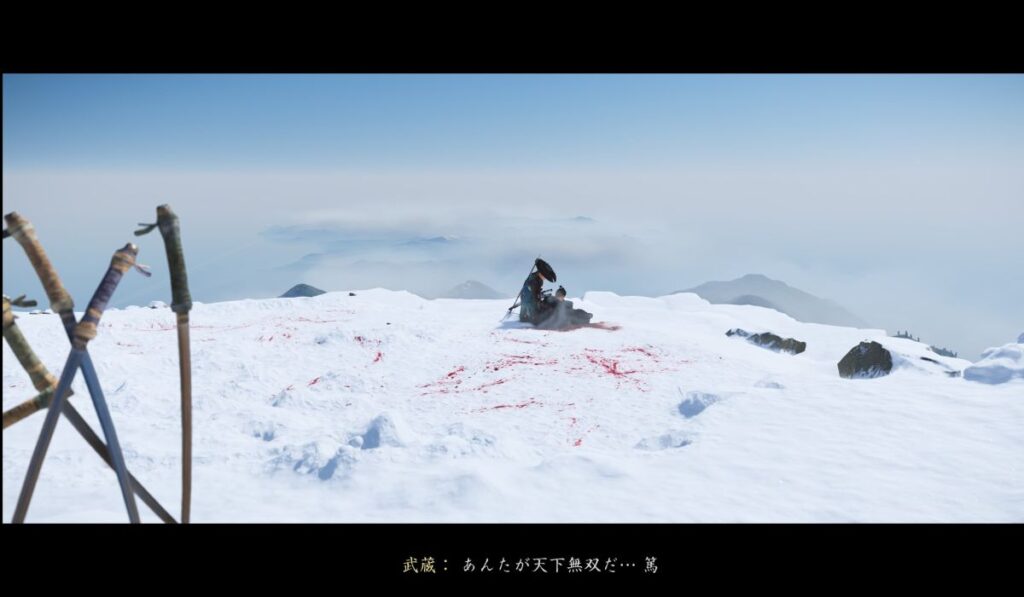 武蔵　天下無双