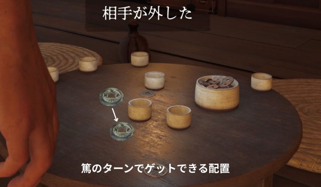 ゴーストオブヨウテイ　銭はじき⑤