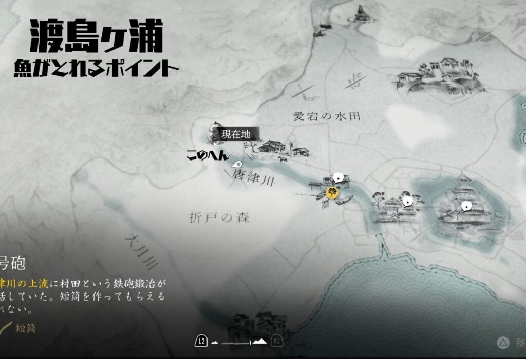 ゴーストオブヨウテイ　魚獲り名人MAP