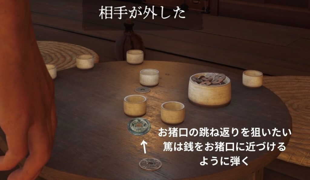 ゴーストオブヨウテイ　銭はじき②