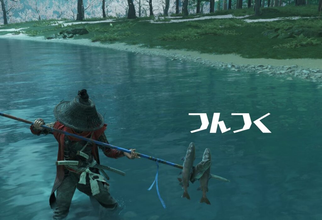 ゴーストオブヨウテイ　魚獲り名人