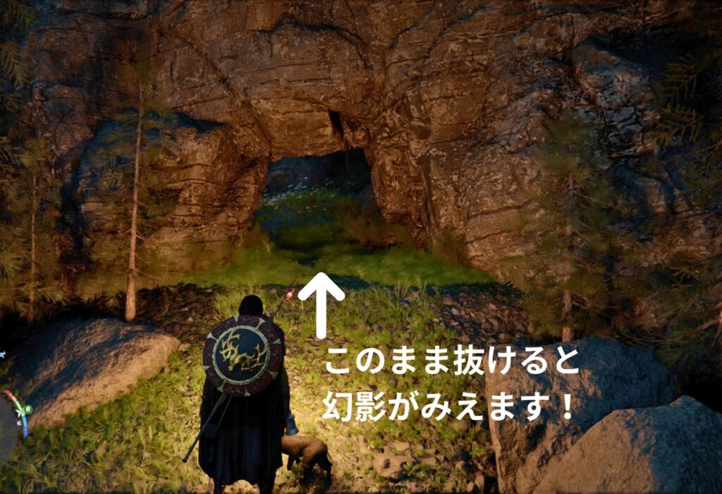 掌波集中場所①洞窟が目印