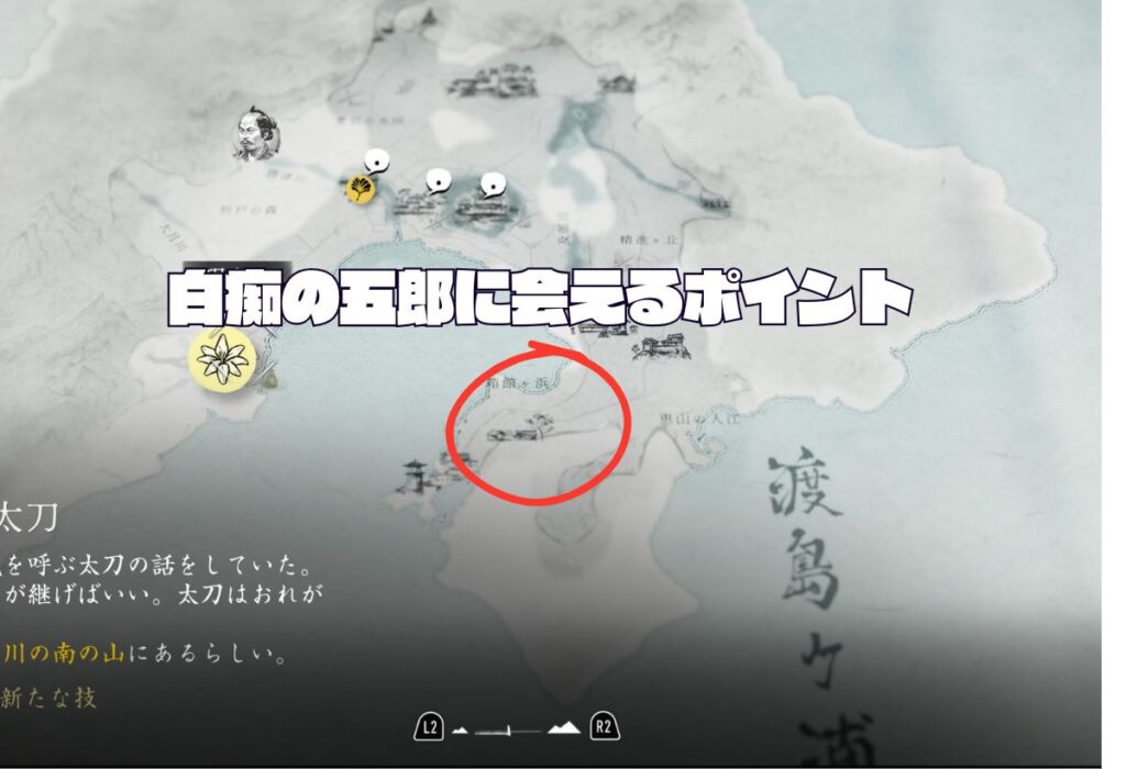 ゴーストオブヨウテイ白痴の五郎