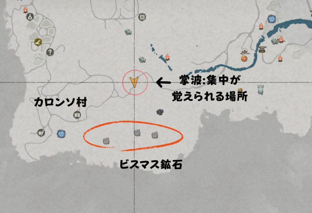 紅の砂漠序盤から行けるビスマス鉱石採掘スポット