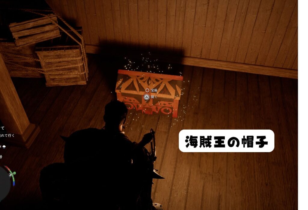 紅の砂漠海賊王の帽子