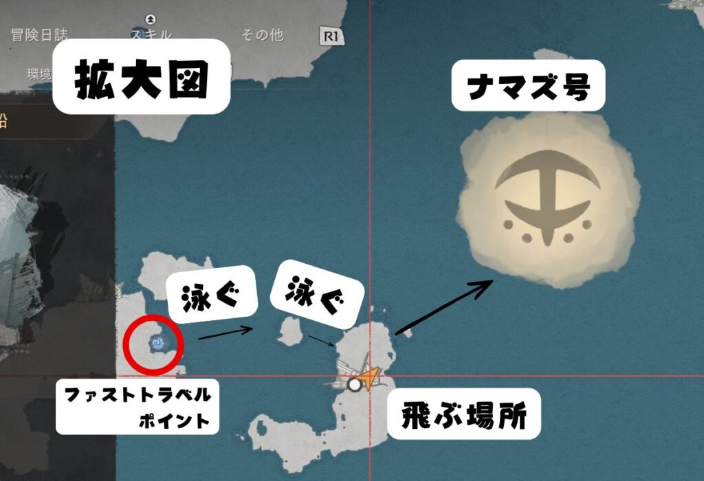 紅の砂漠ナマズ号（海賊船）行く方法