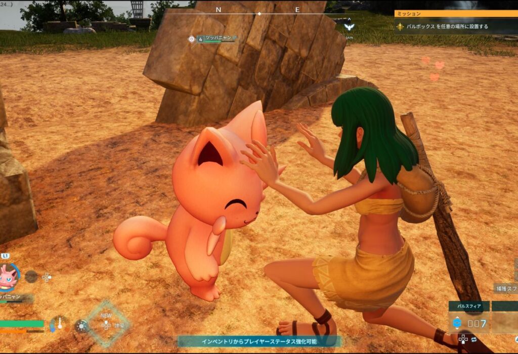パルワールド　ツッパニャン