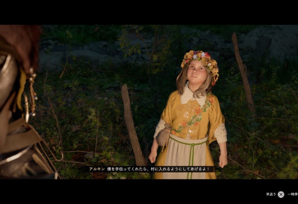 紅の砂漠　ポロリン村