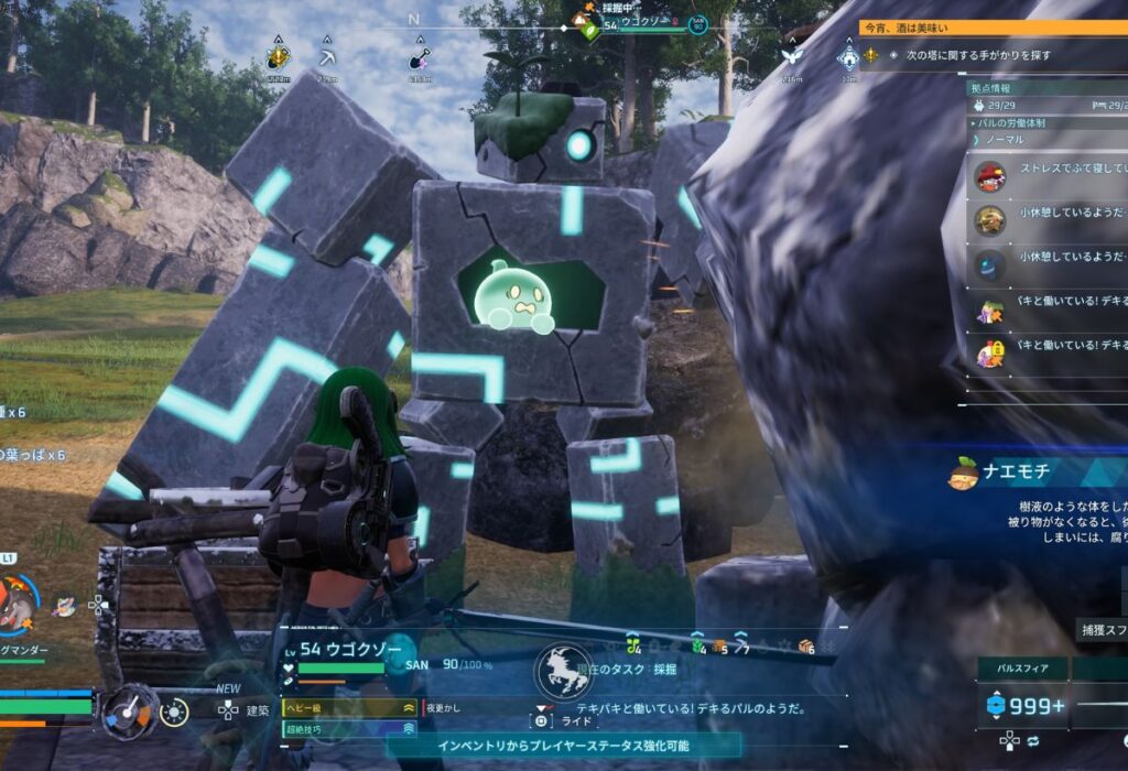 パルワールド　新パルウゴクゾー