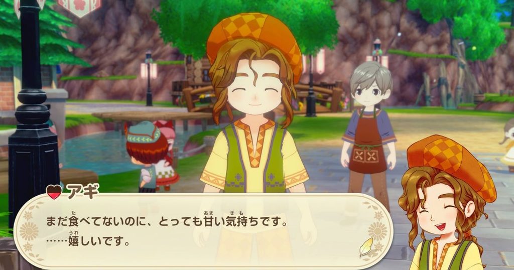 グランドバザール アギ